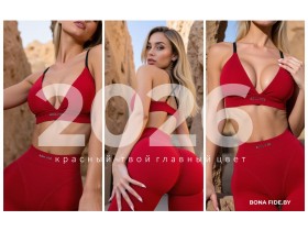 Красный - твой главный цвет 2026!